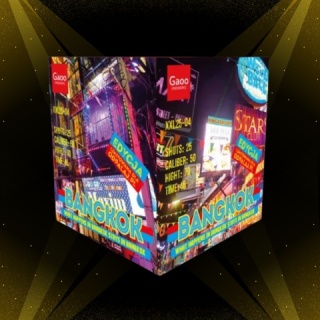 Wyrzutnia Gaoo BANGKOK XXL25-04 - 25 strzałów, kaliber 50mm