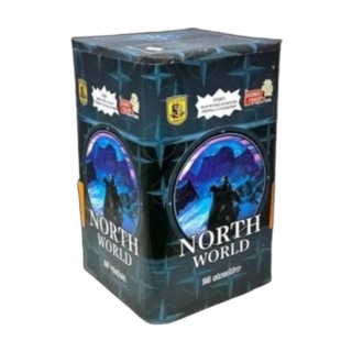 Wyrzutnia PMB25N North World